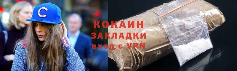 Cocaine VHQ  Азов 